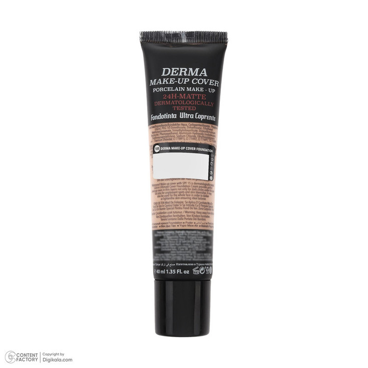 کرم پودر مایع SPF 15 کابرینی مدل Derma شماره 101 مناسب برای انواع پوست حجم 40 میلیلیتر