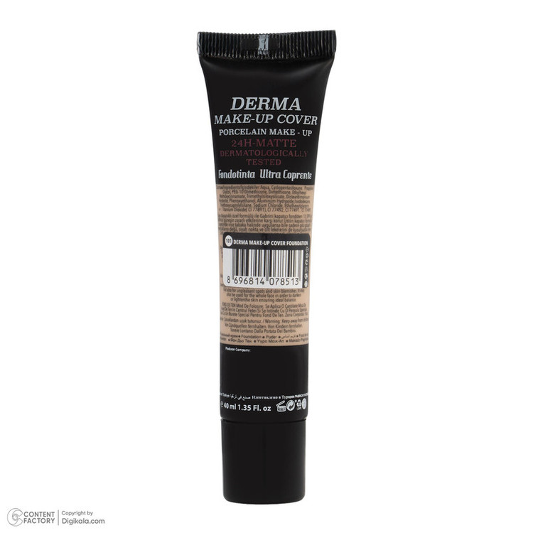 کرم پودر مایع SPF 15 کابرینی مدل Derma شماره 101 مناسب برای انواع پوست حجم 40 میلیلیتر