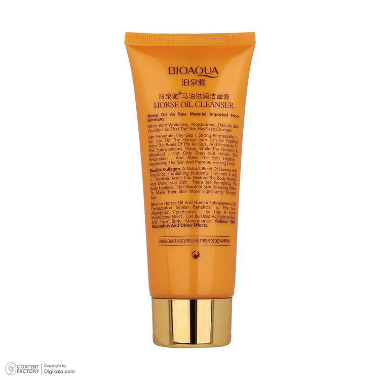 فوم شستوشوی صورت بی آکوا مدل Horse Ointment مناسب برای انواع پوست وزن 100 گرم