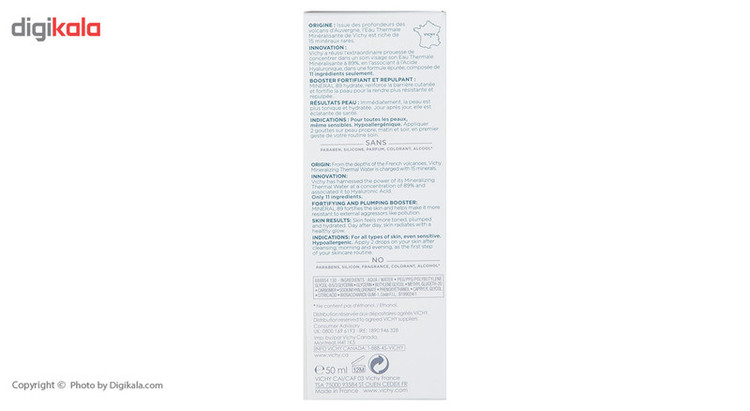 سرم مرطوب کننده ویشی مدل Mineral 89 حجم 50 میلی لیتر